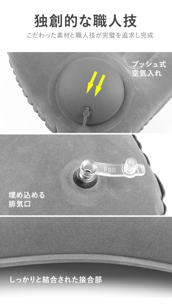 ポンプ付き コンパクト エアー枕　グレー まくら ピロー 軽量 空気式 飛行機 旅行 コンパクト 正方形 キャンプ アウトドア 防災 - 画像 (4)