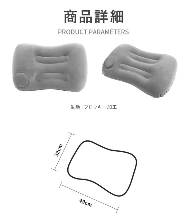 ポンプ付き コンパクト エアー枕　グレー まくら ピロー 軽量 空気式 飛行機 旅行 コンパクト 正方形 キャンプ アウトドア 防災 - 画像 (8)