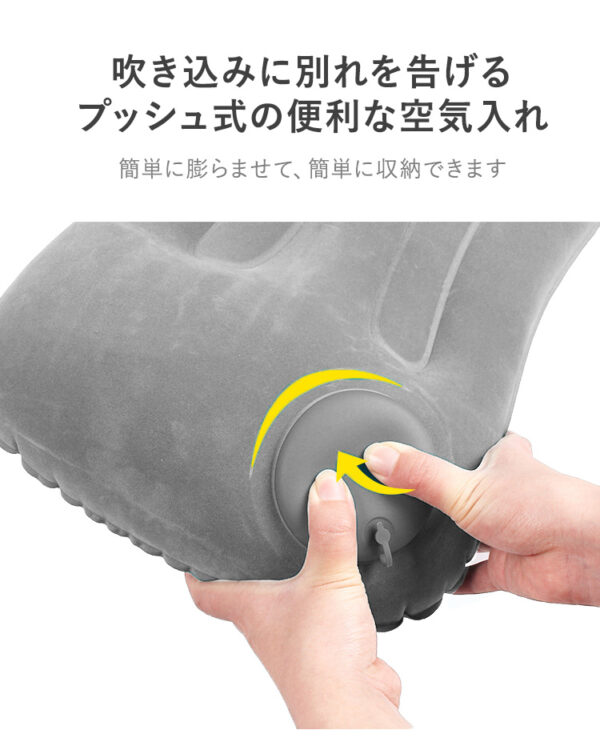 ポンプ付き コンパクト エアー枕　グレー まくら ピロー 軽量 空気式 飛行機 旅行 コンパクト 正方形 キャンプ アウトドア 防災 - 画像 (6)