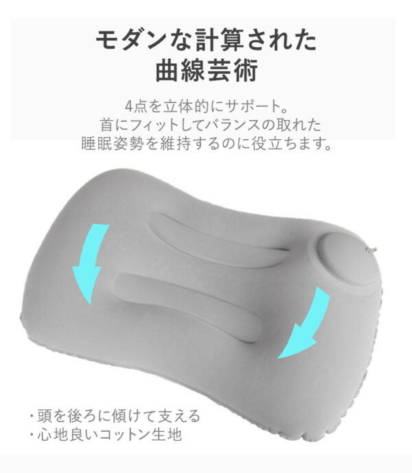 ポンプ付き コンパクト エアー枕　グレー まくら ピロー 軽量 空気式 飛行機 旅行 コンパクト 正方形 キャンプ アウトドア 防災 - 画像 (5)