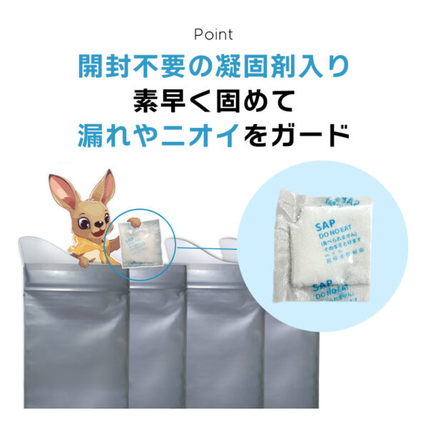 福原の家 ~ 防災用携帯トイレ - 画像 (4)