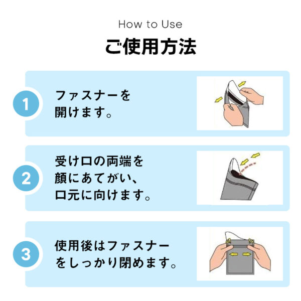 福原の家 ~ 防災用携帯トイレ - 画像 (6)