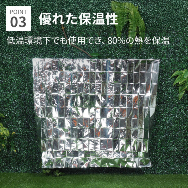 サバイバルシート 防寒 防災グッズ 保温 ぽかぽか ブランケット 非常用 携帯 コンパクト 防災 - 画像 (4)